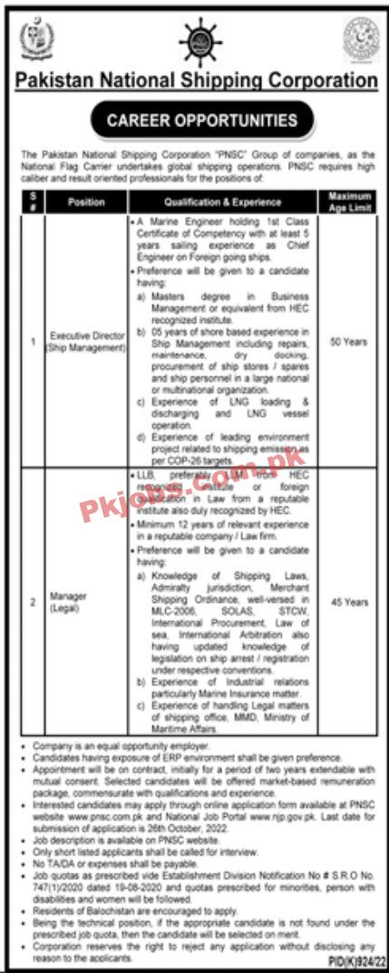 Jobs in Pakistan National Shipping Corporation PNSC