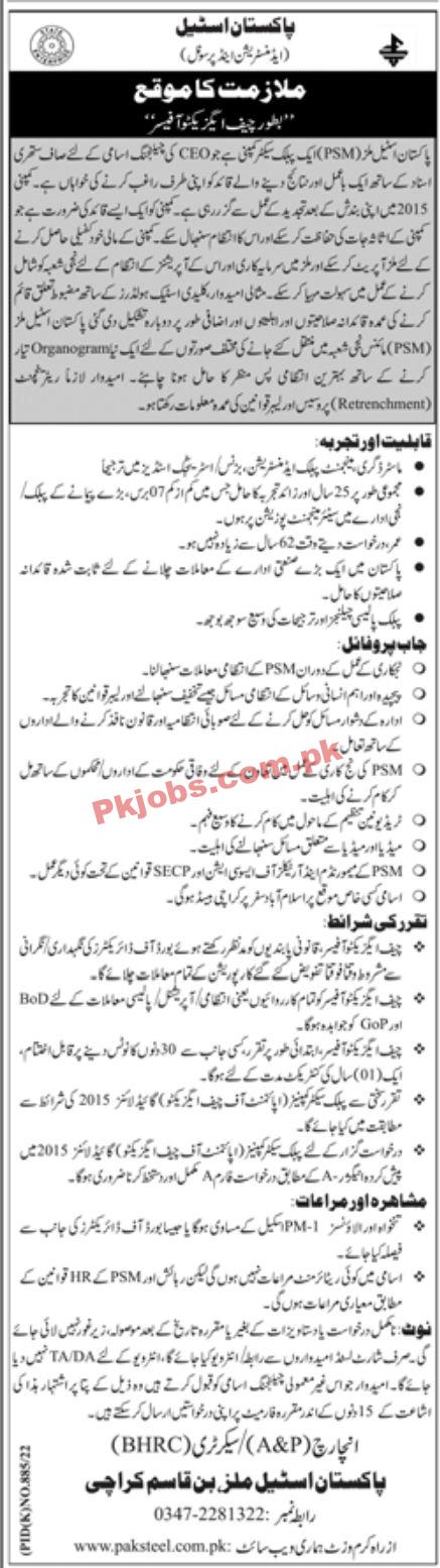 Jobs in Pakistan Steel