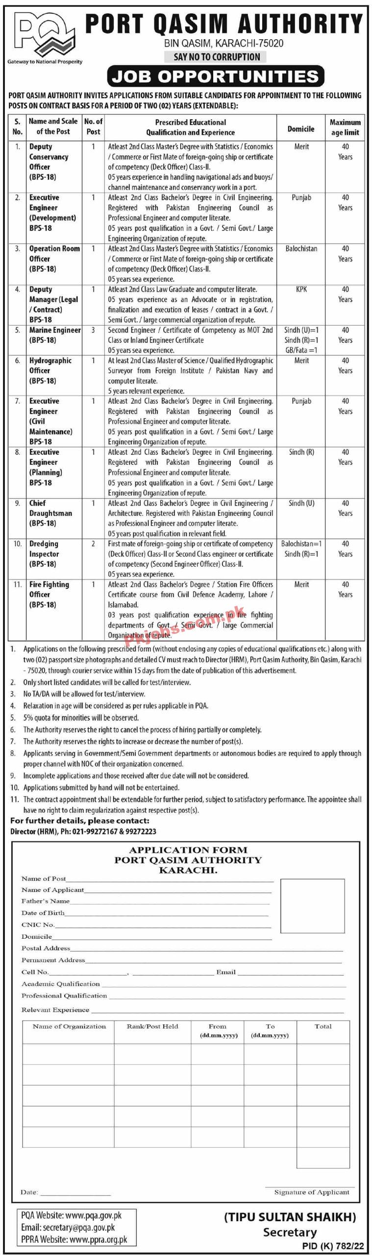 Jobs in Port Qasim Authority PQA