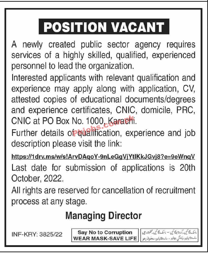 Jobs in Public Sector Agency