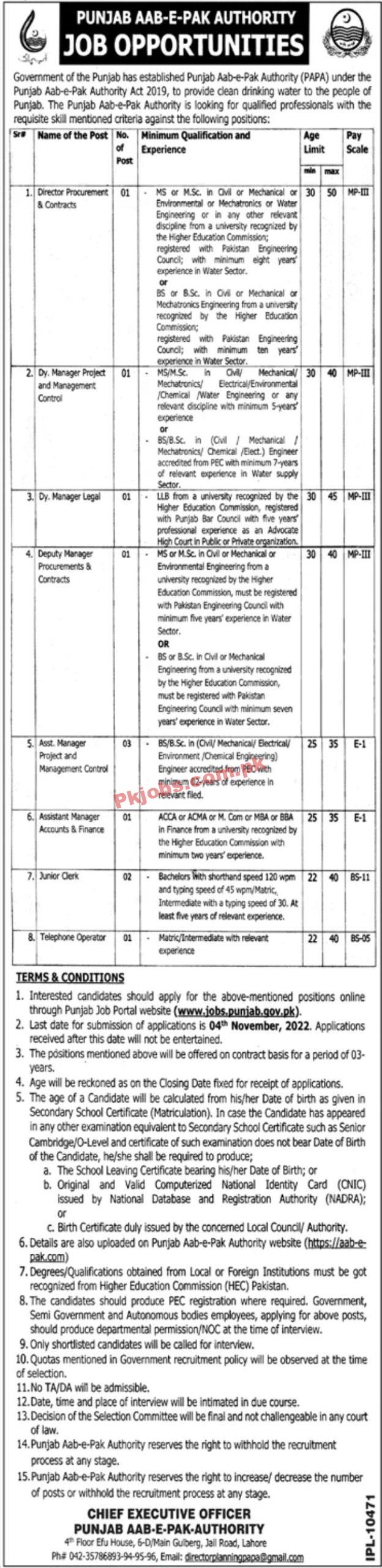 Jobs in Punjab AAB-e-PAK Authority