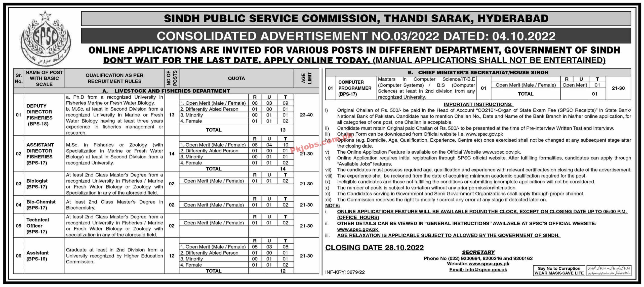 Jobs in Sindh Public Service Commission SPSC