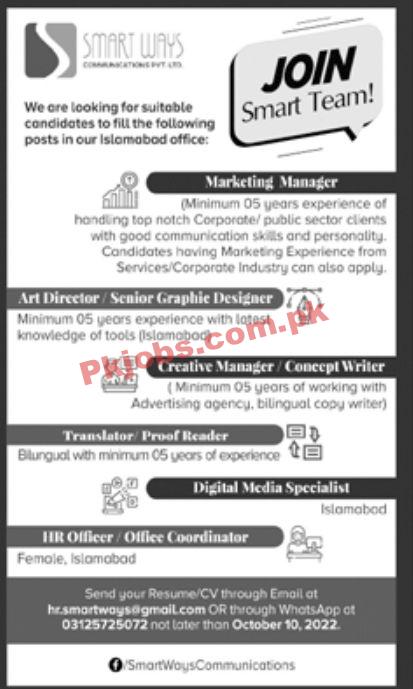 Jobs in Smart Ways Communication Pvt Ltd