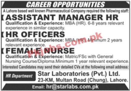 Jobs in Star Laboratories Pvt Ltd