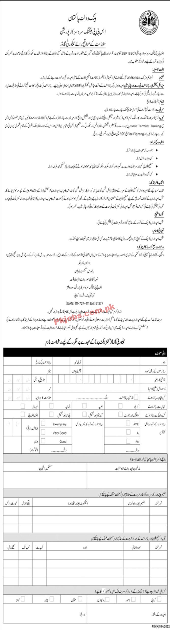 Jobs in State Bank of Pakistan SBP