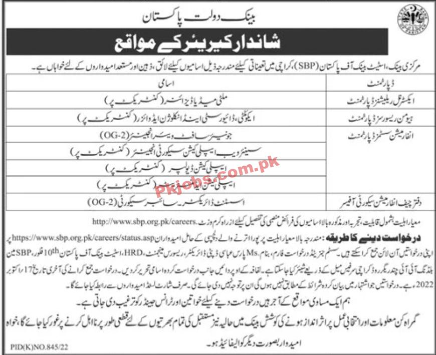 Jobs in State Bank of Pakistan