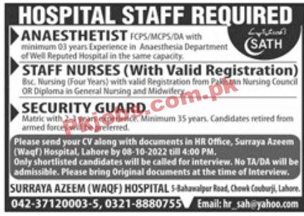 Jobs in Surraya Azeem WAQF Hospital