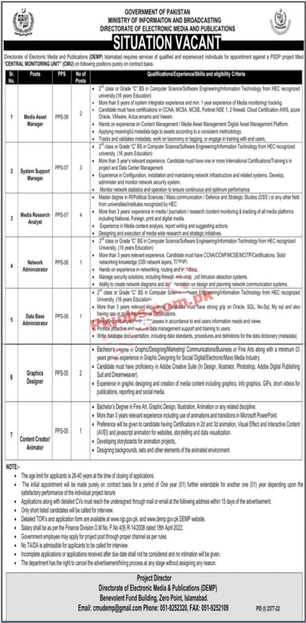 MoIB Jobs 2022 | Ministry of Information and Broadcasting MoIB Headquarters Announced Latest Recruitment Jobs 2022