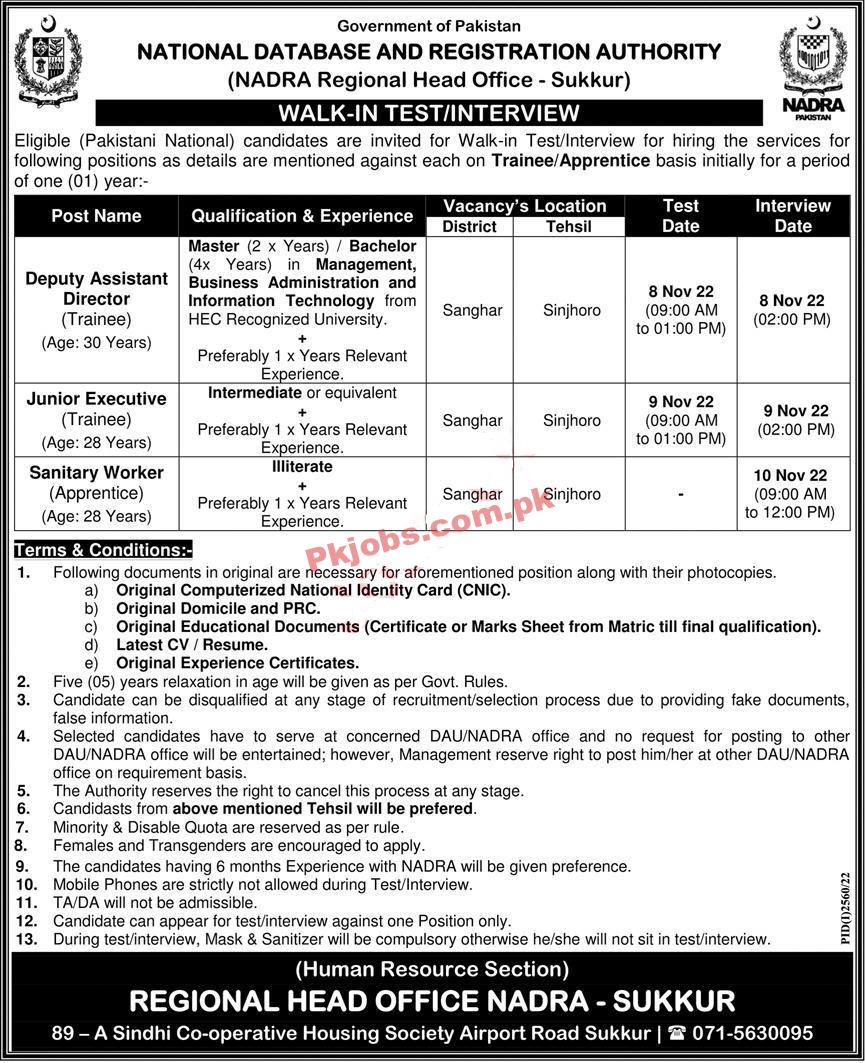 NADRA Jobs 2022 | National Database & Registration Authority NADRA Headquarters Announced Latest Recruitment Jobs 2022