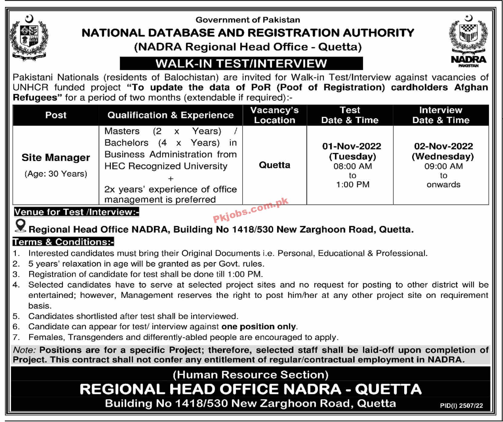 NADRA Jobs 2022 | National Database & Registration Authority NADRA Headquarters Announced latest Recruitment Jobs 2022