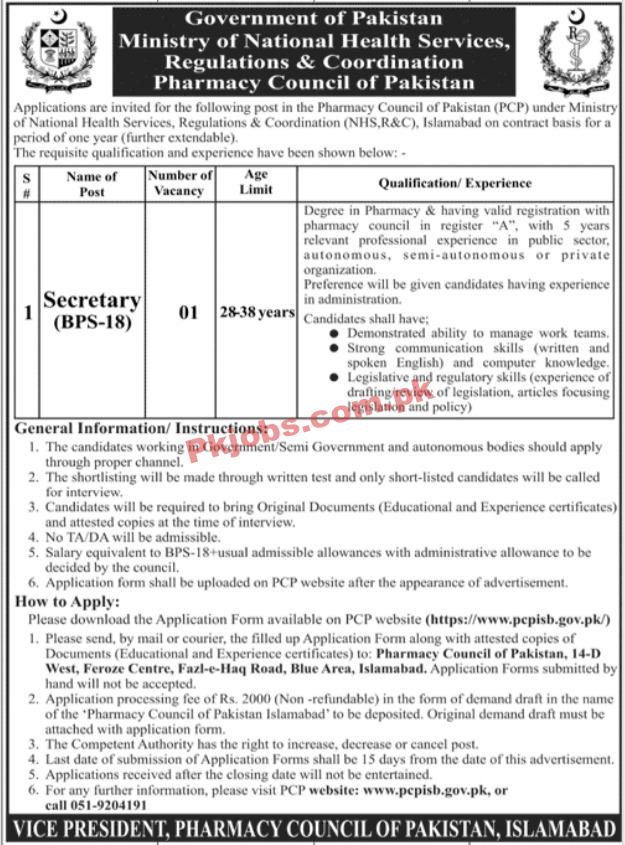 NHSRC Jobs 2022 | Ministry of National Health Services Regulations & Coordination NHSRC Headquarters Announced Latest Recruitment Jobs 2022