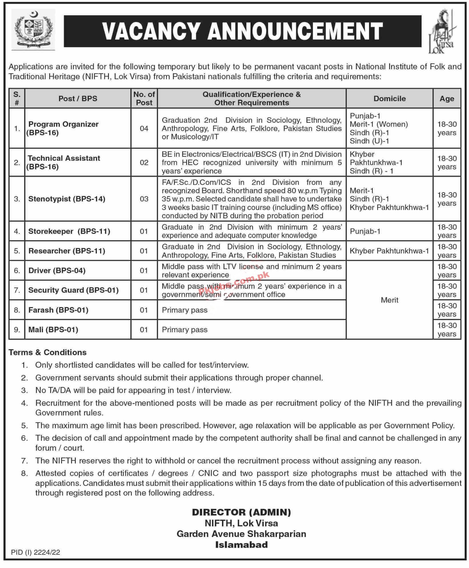 National Institute of Folk and Traditional Heritage Jobs 2022 | National Institute of Folk and Traditional Heritage NIFTH Headquarters Announced Latest Recruitment Jobs 2022