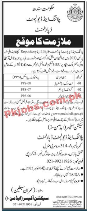 P&D Department Jobs 2022 | Planning & Development Department Headquarters Announced Latest Recruitment Jobs 2022