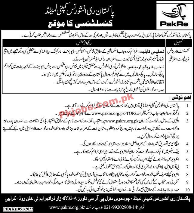 PRCL Jobs 2022 | Pakistan Reinsurance Company Limited PRCL Headquarters Announced Latest Recruitment Jobs 2022