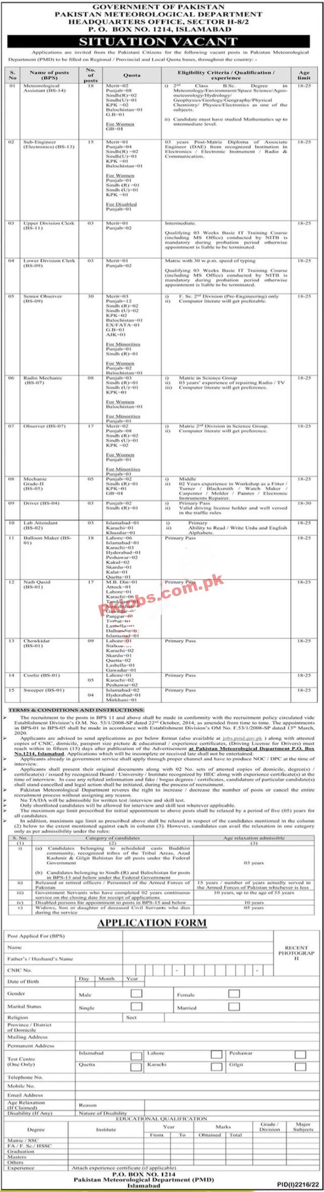 Pakistan Meteorological Department Jobs 2022 | Pakistan Meteorological Department PMD Headquarters Announced Latest Recruitment Jobs 2022