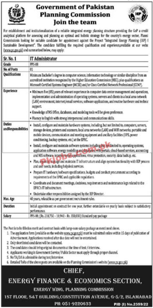 Planning Commission Jobs 2022  | Energy Wing Planning Commission Headquarters Announced Latest Recruitment Jobs 2022