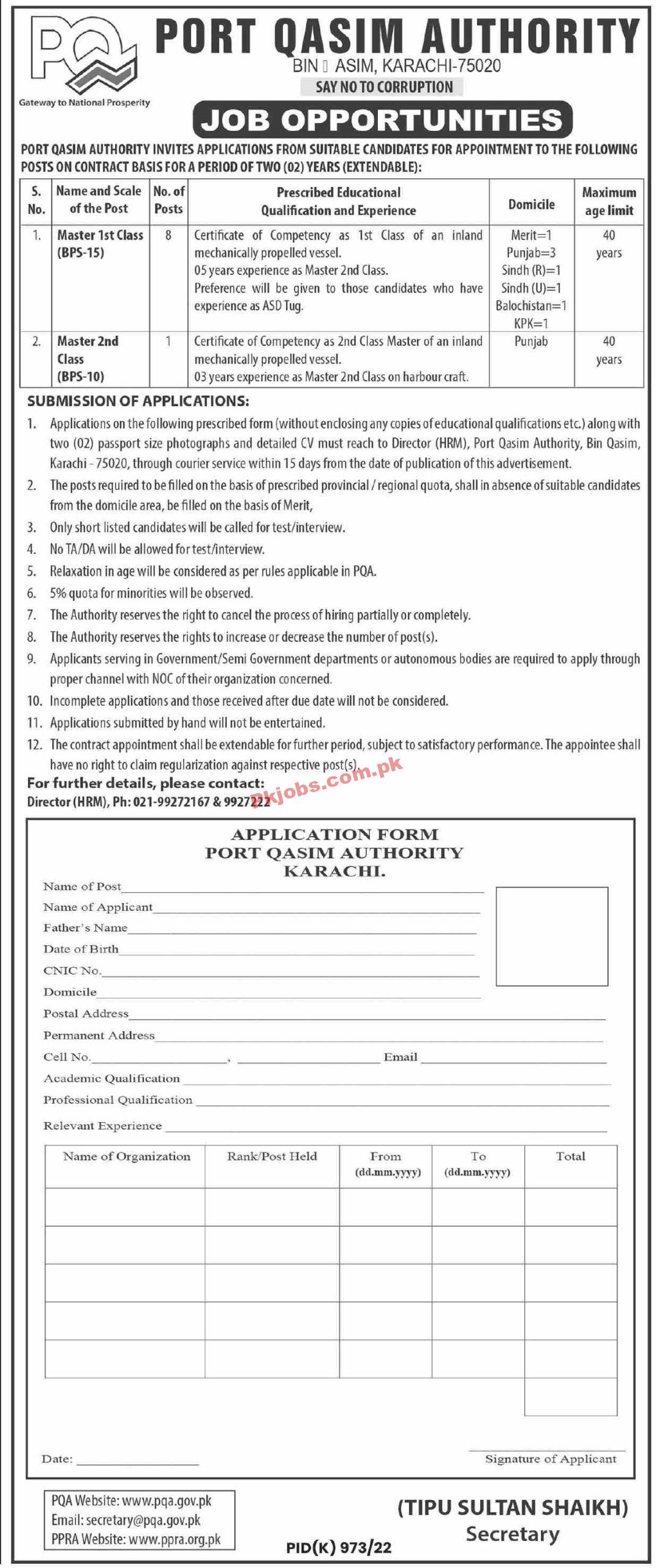 Port Qasim Authority PQA Jobs 2022 | Port Qasim Authority PQA Headquarters Announced Latest Recruitment Jobs 2022