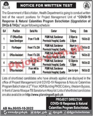Provincial Jobs 2022 | Government of Baluchistan GOB Headquarters Announced Latest Recruitment Jobs 2022