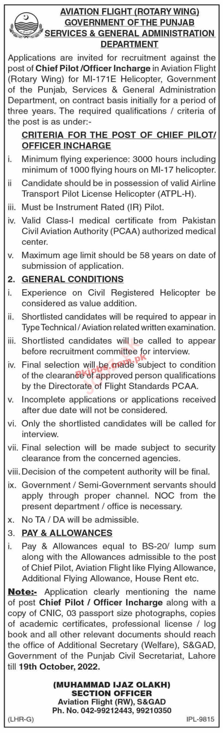 Provincial Jobs 2022 | Services & General Administration Department S&GAD Headquarters Announced Latest Recruitment Jobs 2022