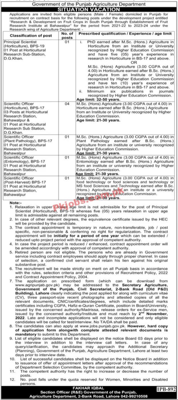 Punjab Agriculture Department Jobs 2022 | Government of The Punjab Agriculture Department Headquarters Announced Latest Recruitment Jobs 2022