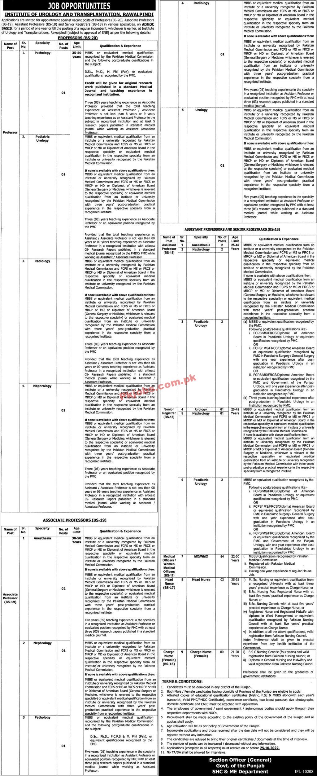 RIUT Jobs 2022 | Institute of Urology & Transplantation RIUT Headquarters Announced Latest Recruitment Jobs 2022