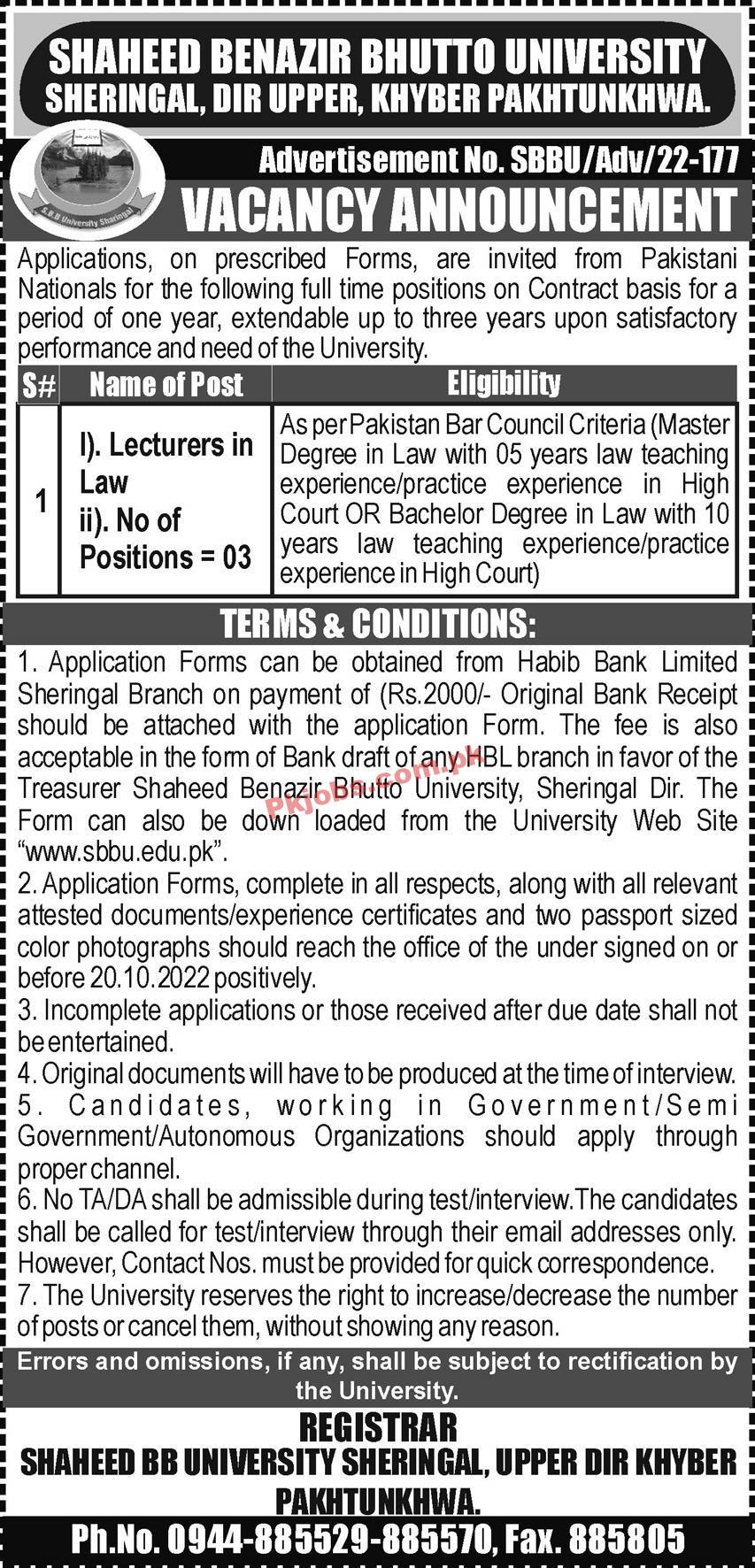 SBBU Jobs 2022 | Shaheed Benazir Bhutto University SBBU Head Office Announced Latest Recruitment Jobs 2022