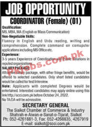 SCCI Jobs 2022| The Sialkot Chamber of Commerce & Industry Headquarters Announced Latest Recruitment Jobs 2022