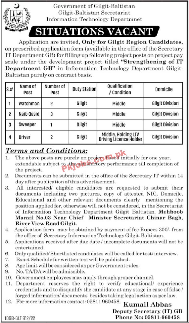 S&ITD Jobs 2022 | Science & Information Technology Department Headquarters Announced Latest Recruitment Jobs 2022