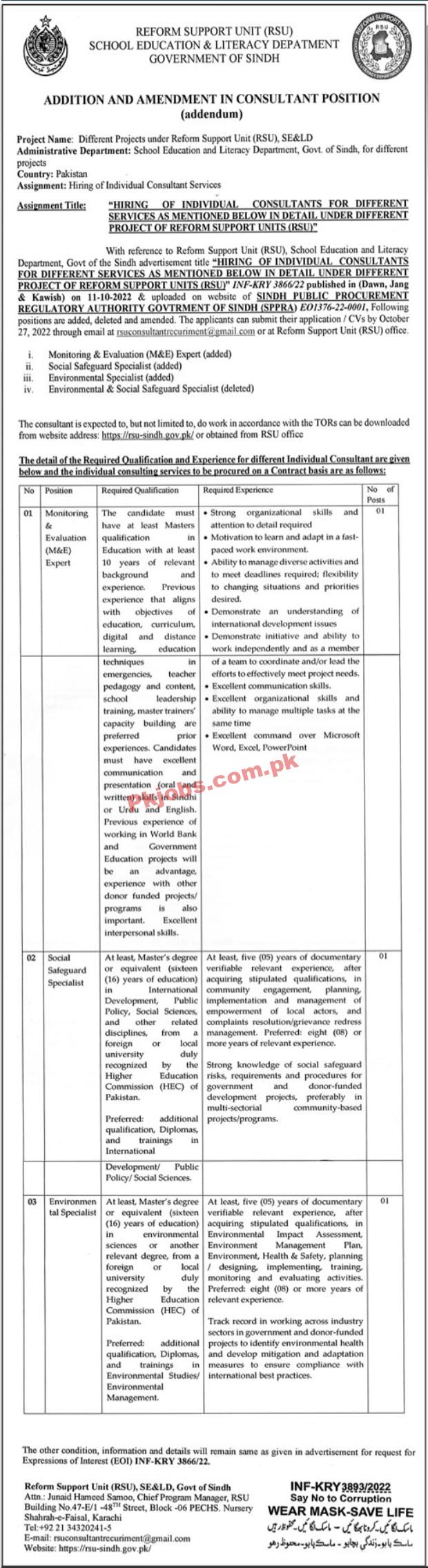 School Education & Literacy Department Jobs 2022 | School Education & Literacy Department SE&LD Headquarters Announced Latest Recruitment Jobs 2022