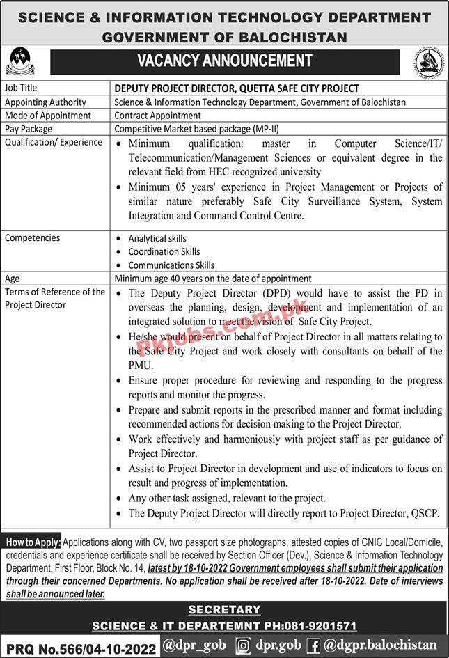 Science & Information Technology Department Jobs 2022 | Science & Information Technology Department Headquarters Announced Latest Recruitment Jobs 2022