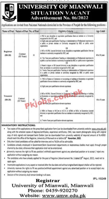 University of Mianwali Jobs 2022 | University of Mianwali Headquarters Announced Latest Recruitment Jobs 2022