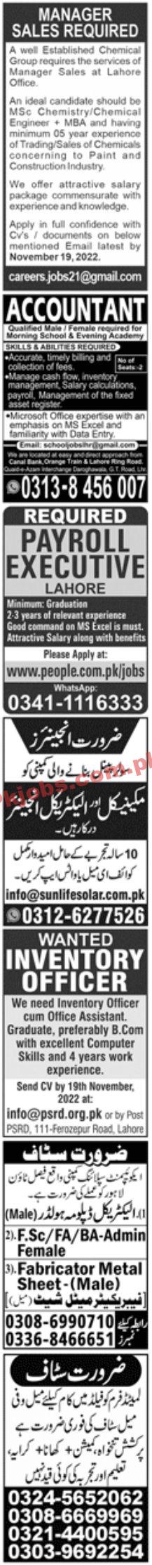 Jobs in Jang Newspaper Jobs 14 November 2022