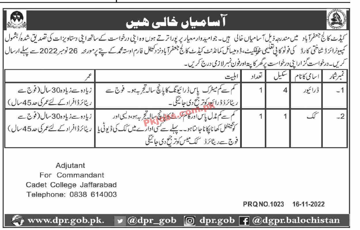 Cadet College Jobs 2022 | Cadet College Headquarters Announced Latest Recruitments