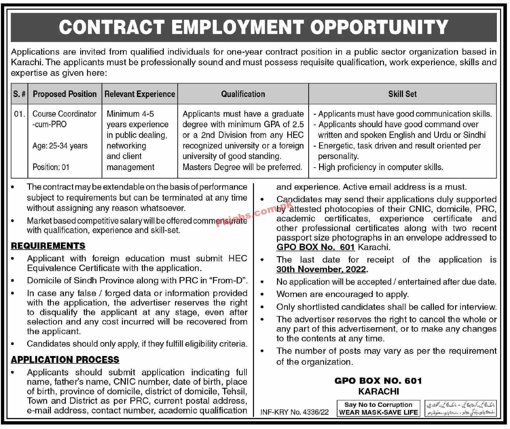 Government Organization Jobs 2022 | Government Organization Headquarters Announced Latest Recruitments