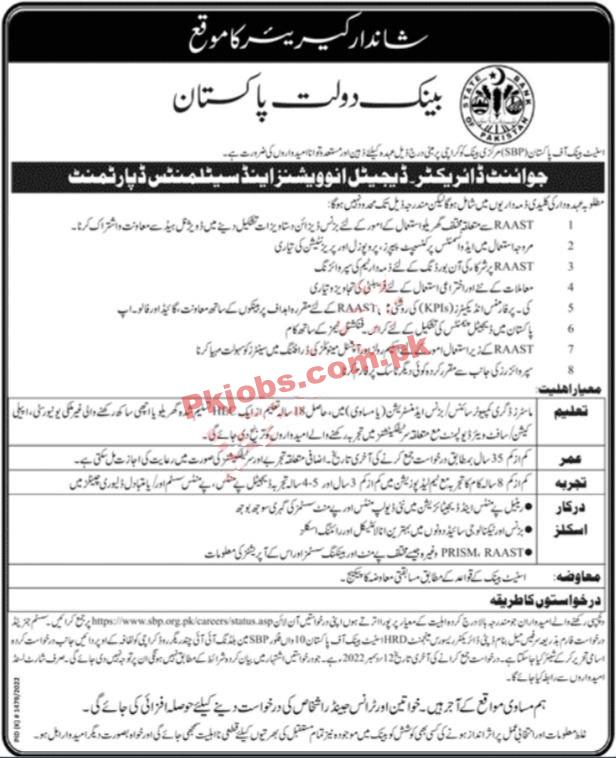 SBP Jobs 2022 | State Bank of Pakistan Headquarters Announced Latest Recruitments
