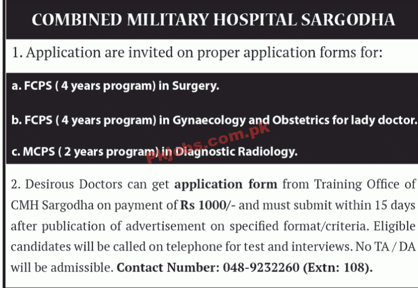 CMH  Jobs 2022 | Combined Military Hospital Headquarters Announced Latest Recruitment Jobs 2022