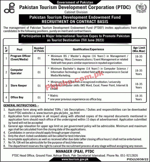 Cabinet Division Jobs 2022 | Cabinet Division Headquarters Announced Latest Recruitments