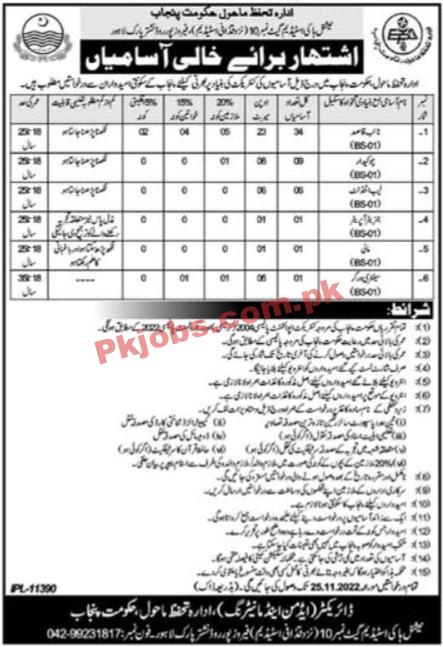 Environmental Department Jobs 2022 | Environmental Protection Department EPD Headquarters Announced Latest Recruitment Jobs 2022