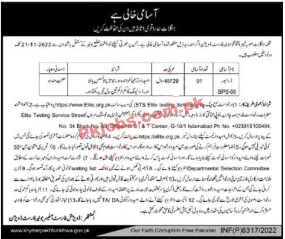 Forest Division  Jobs 2022 | Forest Division  Headquarters Announced Latest Recruitment Jobs 2022