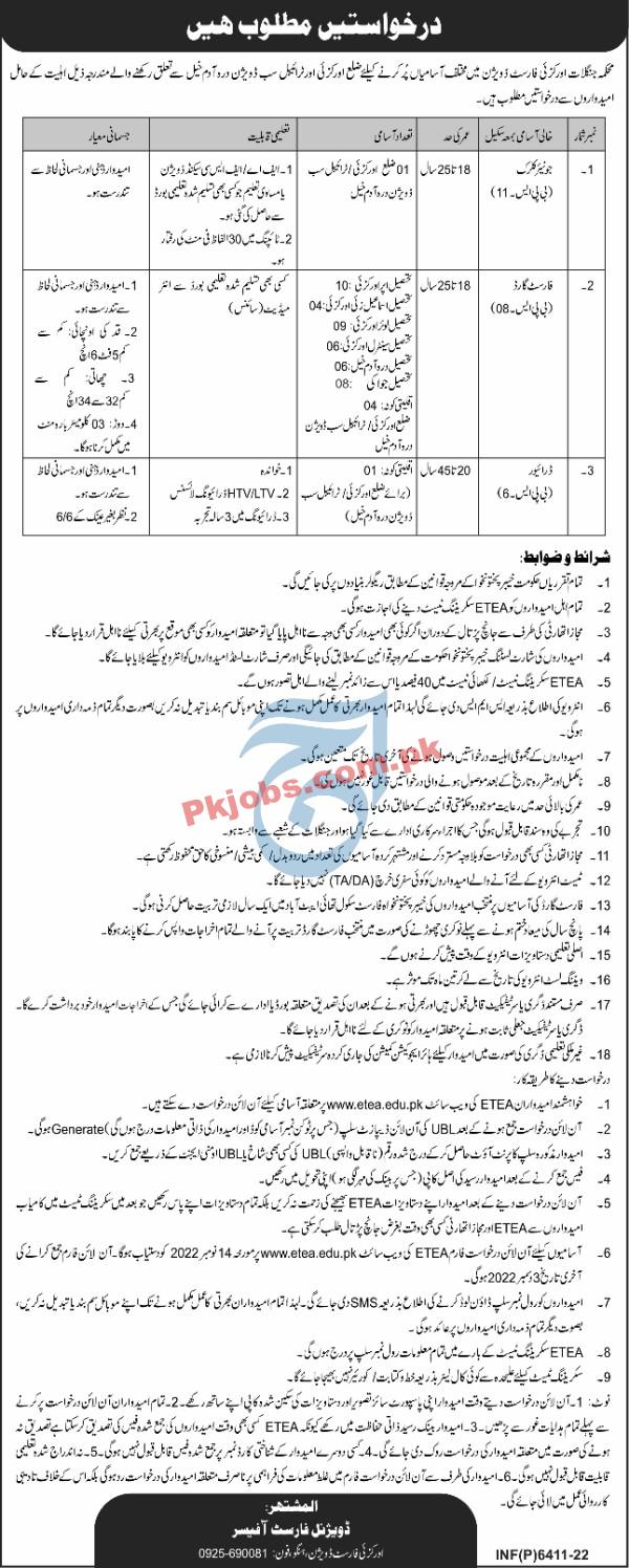 Forest Division Jobs 2022 | Forestry Environment and Wildlife Department Headquarters Announced Latest Recruitment Jobs 2022