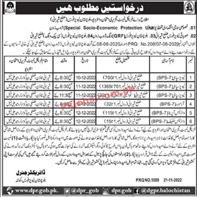 Jobs in Balochistan Levis Force