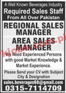 Jobs in Beverage Industry