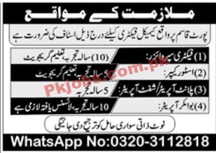 Jobs in Chemical Factory