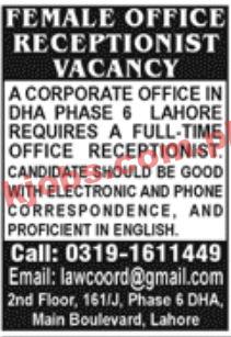 Jobs in Corporate Office Lahore