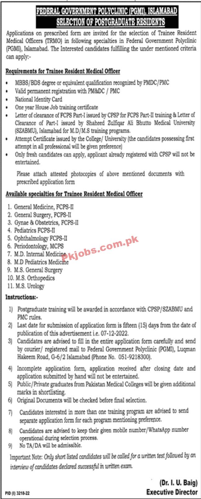 Jobs in Federal Government Polyclinic PGMI Islamabad