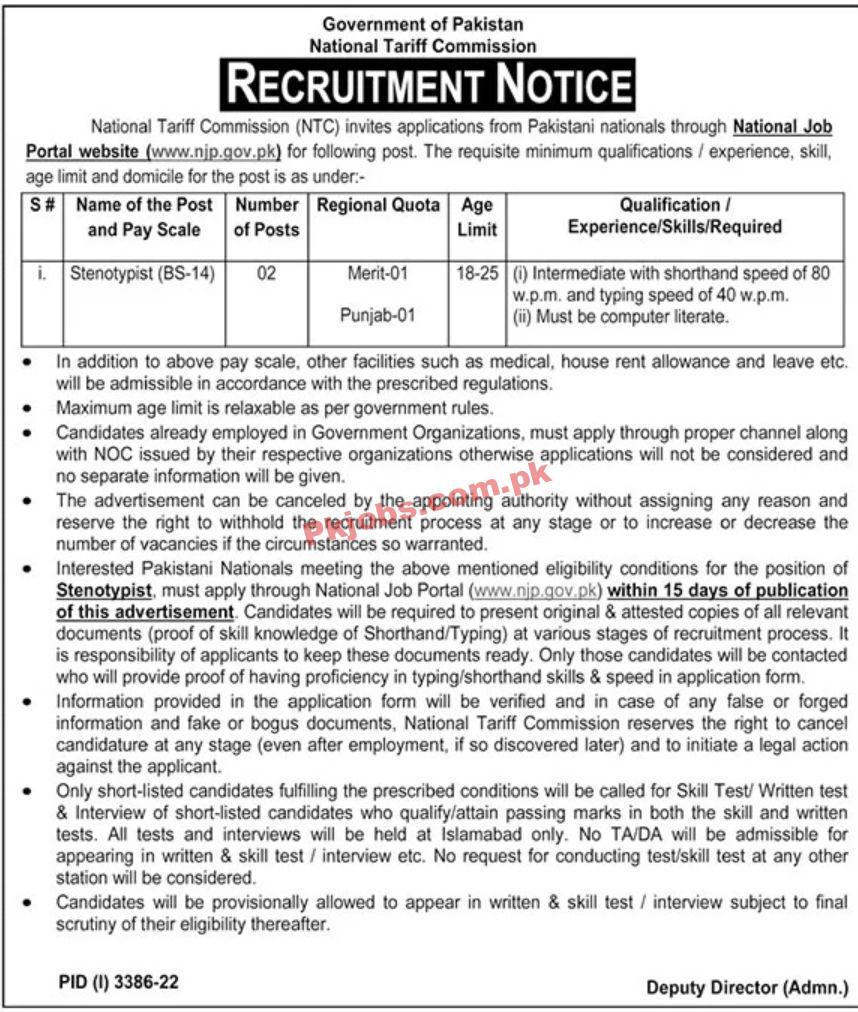 Jobs in Government of Pakistan National Tariff Commission NTC