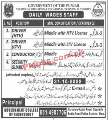 Jobs in Government of the Punjab TEVTA