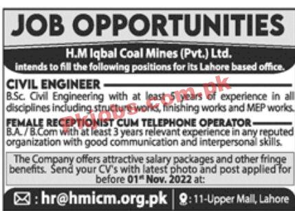 Jobs in HM Iqbal Coal Mines Pvt Ltd