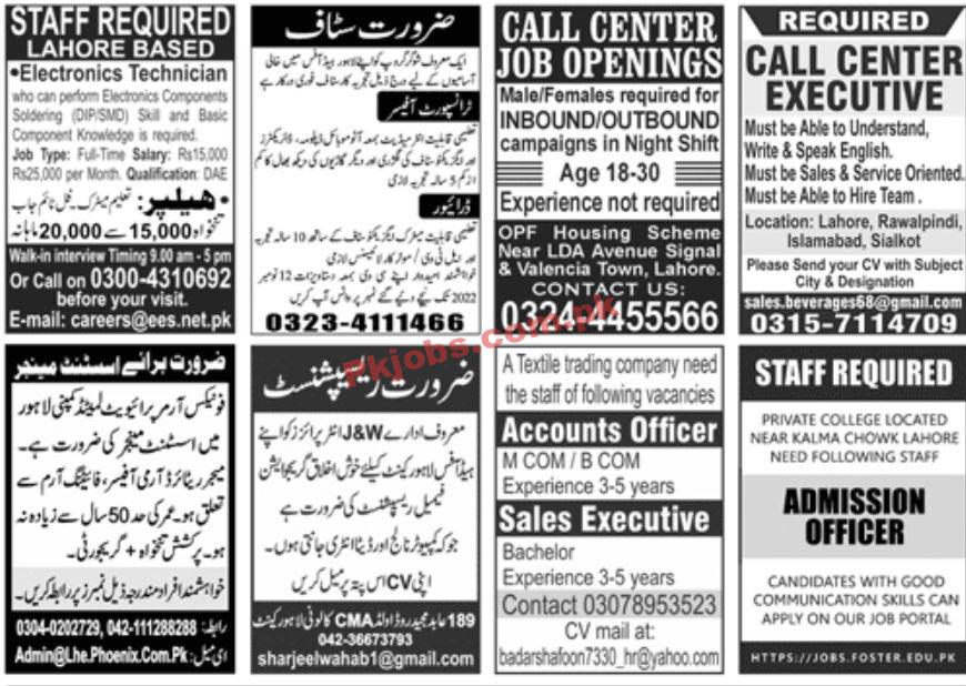 Jobs in Jang Newspaper Jobs 06 November 2022