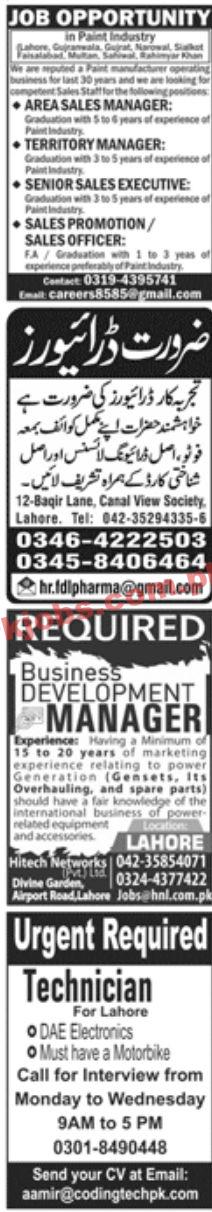 Jobs in Jang Newspaper Jobs 14 November 2022